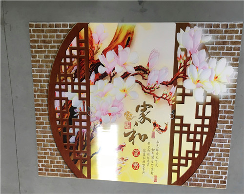 家和富貴