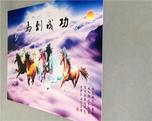 馬到成功